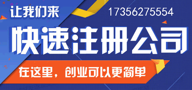 深圳财务公司3分钟带你了解代理记账！